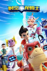 Time-travelling Dinosaur Knights