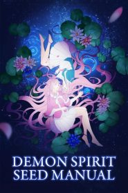 Demon Spirit Seed Manual