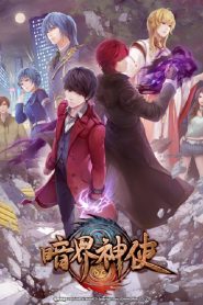 Divine Envoy of the Dark World