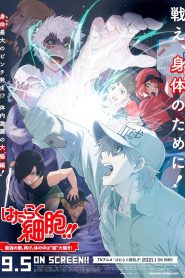 Cells at Work!! The Return of the Strongest Enemy: A Huge Uproar in the Body’s Bowels!